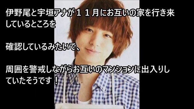 【伊野尾慧 ドクターx】伊野尾慧の二股相手はＴＢＳ・宇垣美里アナとフジ・三上真奈アナと判明！！【World Scoop】