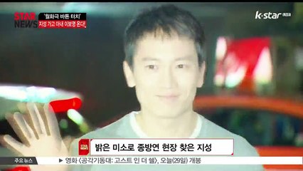 지성 가고 이보영 온다.. 월화극 바톤터치