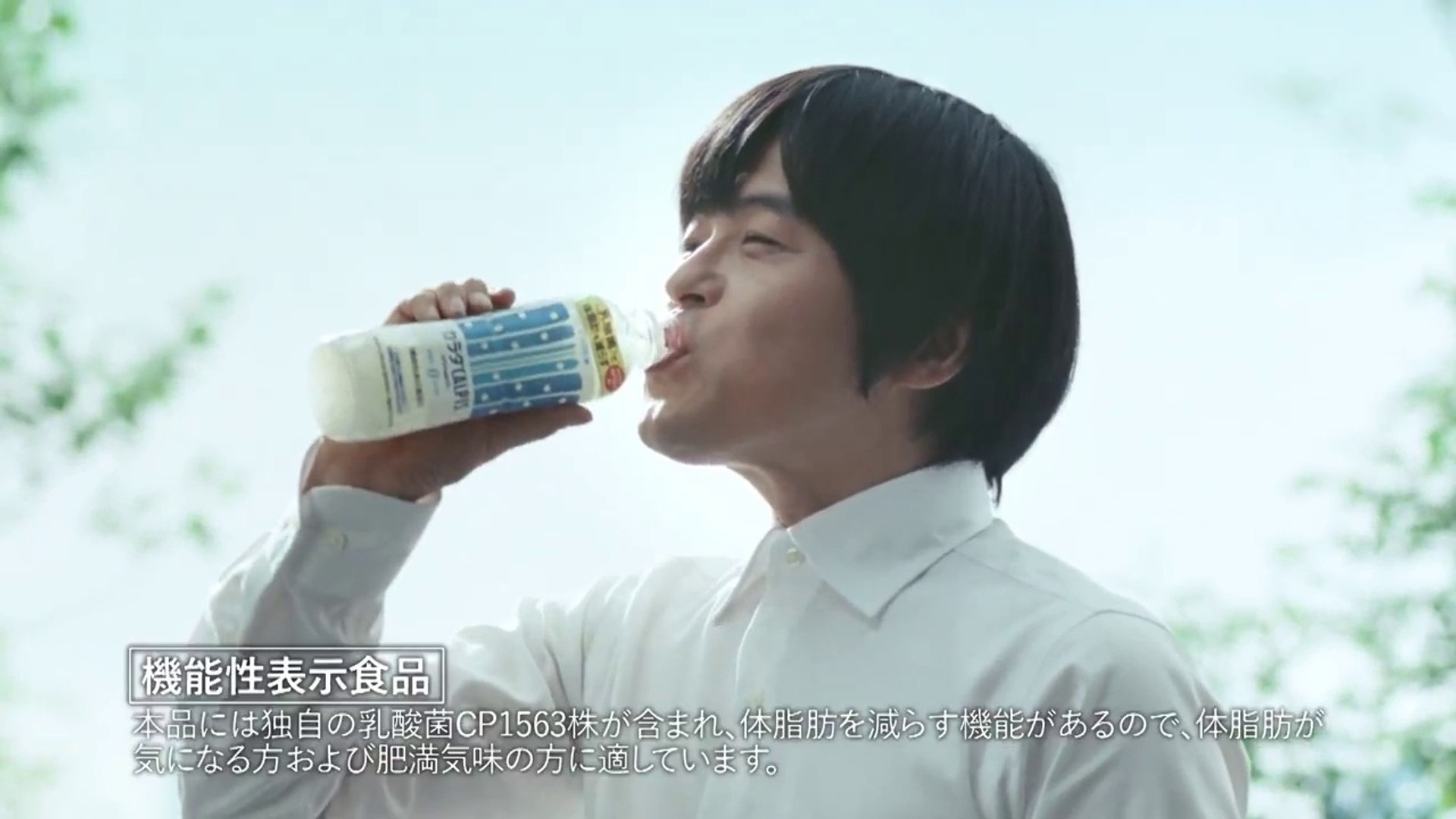 バカリズム Cm カラダカルピス 乳酸菌ヒーローズ 編 15秒 動画 Dailymotion