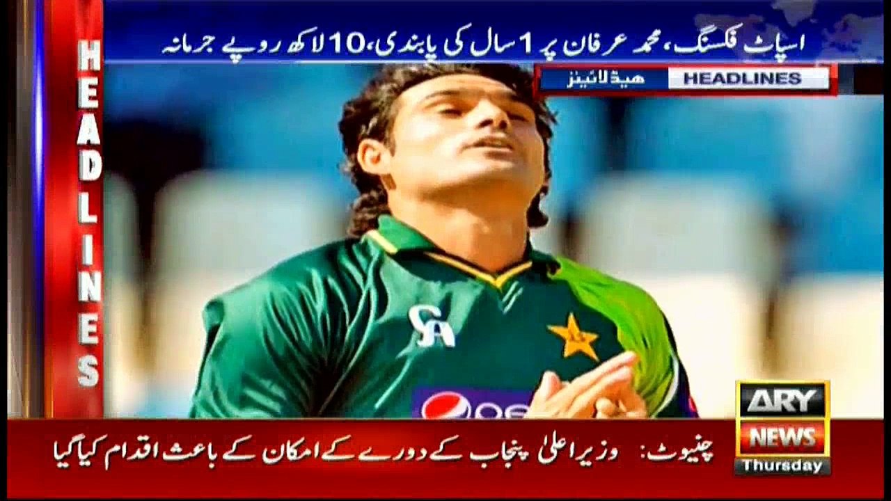 Headlines 1000 30th March 2017