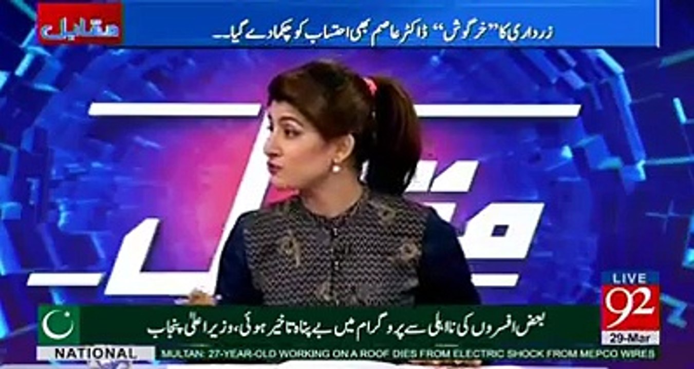 Rauf Klasra's befitting analysis on the bail on Dr Asim. Watch video what he said