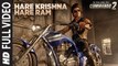 Hare Krishna Hare Ram Full Song HD Video Commando 2 2017 Vidyut Jamwal Adah Sharma & Esha Gupta | New Songs
