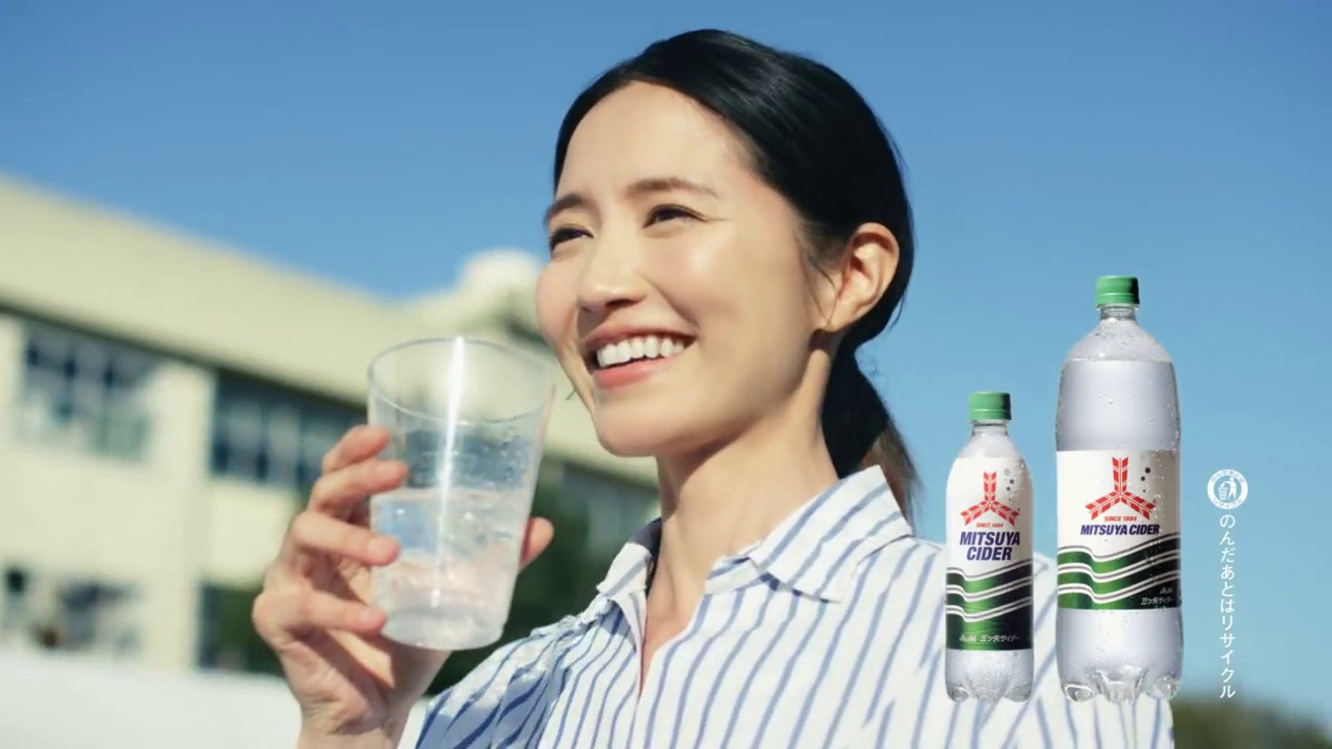 三ツ矢サイダー Cm 母と子の安心 編 15秒 動画 Dailymotion