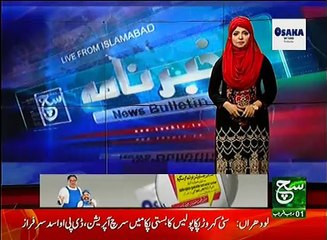 News Bulletin 09am 30 March 2017 Such TV