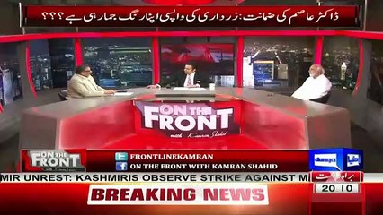 Politics Of Pakistan Is Going To Change Regardless The Decision Of Panama - Sohail Warich Reveals
