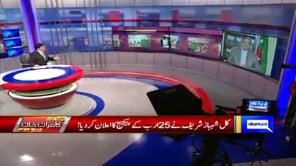 Jahangir Tareen Response On Shahbaz Sharif Package For Lodhran...