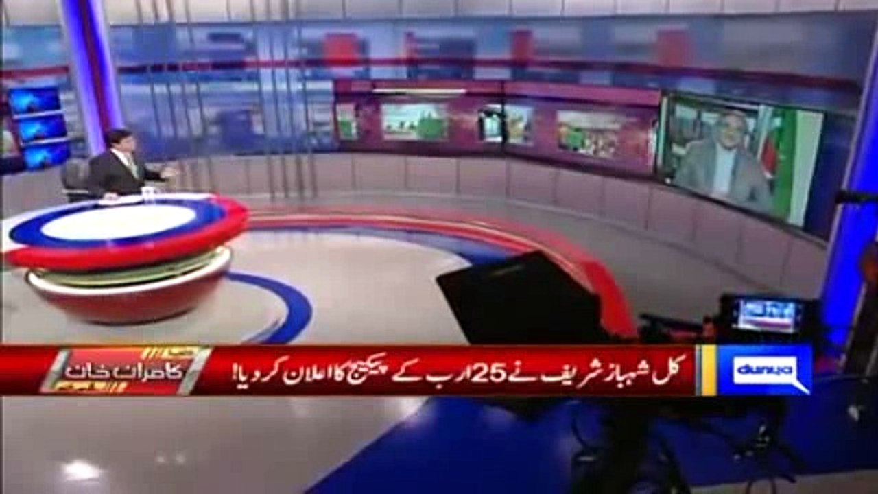 Jahangir Tareen Response On Shahbaz Sharif Package For Lodhran...