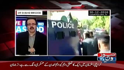 Jo Inho Ne Kaha Ajj Sab Such Sabit Hogaya