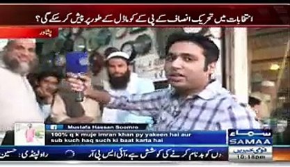 Panama Ke Faisle Haq Main Na Aane Se Imran Khan Ko Effect Hogah..