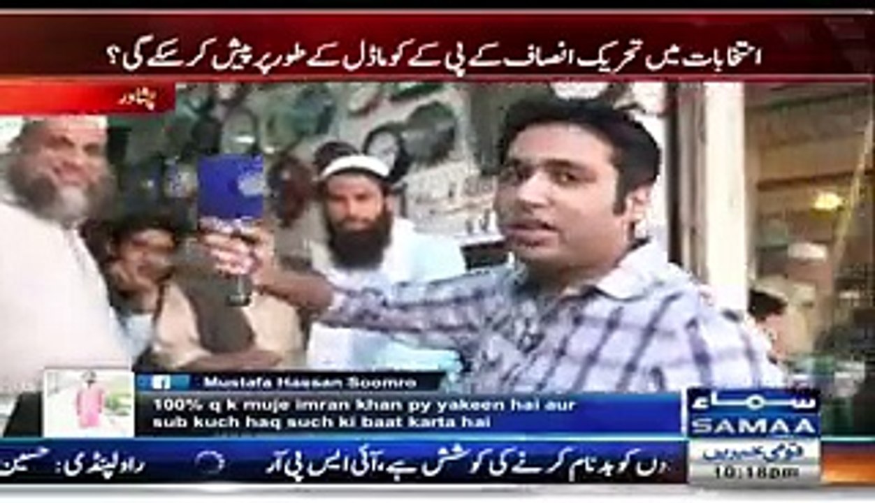 Panama Ke Faisle Haq Main Na Aane Se Imran Khan Ko Effect Hogah..