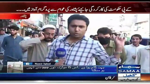 Kya KPK Govt Main Tabdeeli Aayi.