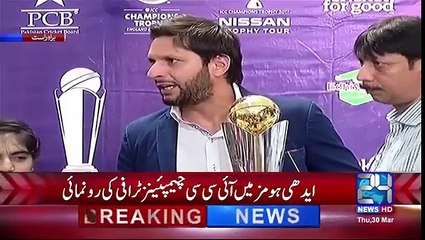 Shahid Khan Afridi media talk at Edhi Homes