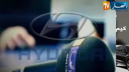 هكذا كانت قضية "مجمع طحكوت" لتركيب سيارات هيونداي