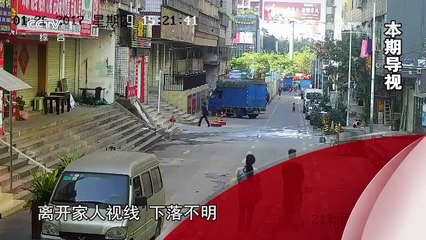 《今日说法》 20170330 特殊的“礼物”