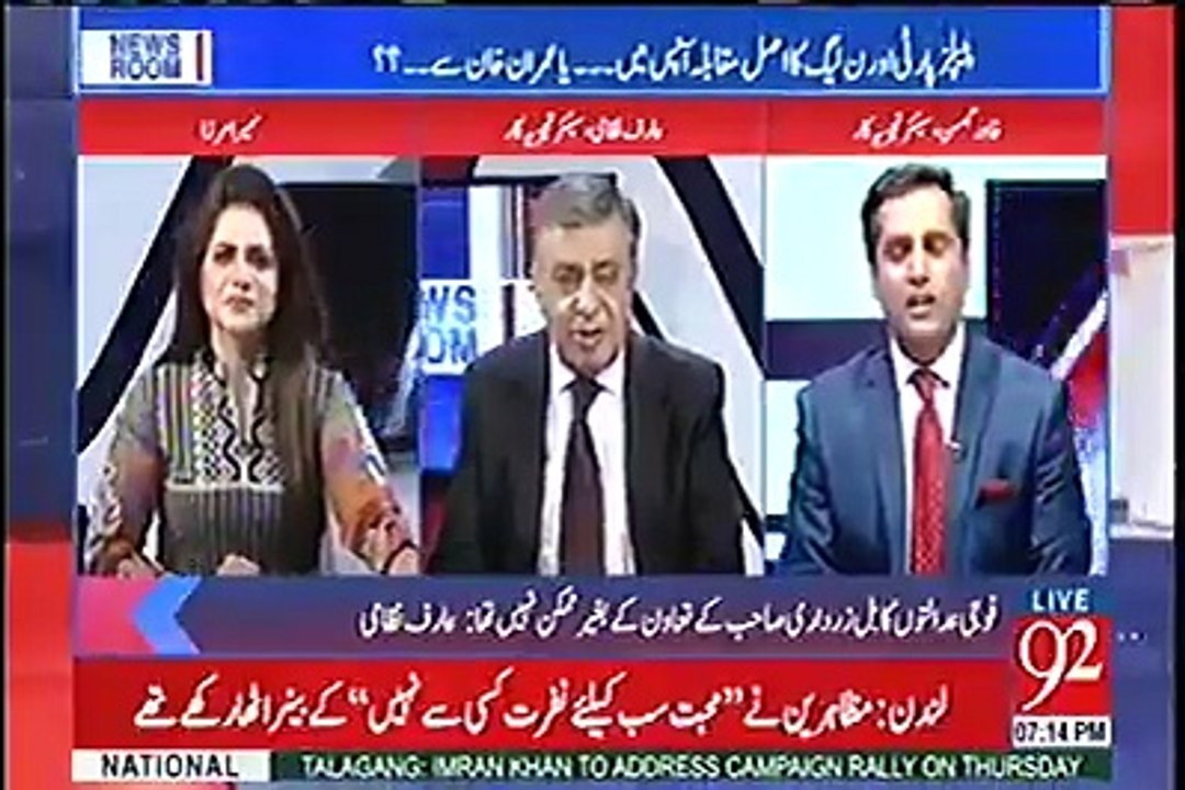 Arif Nazami Bashing On Sitting Govit