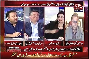 Aap Ro Ro Ker Mar Gaye, Nawaz Sharif Ne Aap Ko Wazarat Nahi Di - Fawad Ch. To Daniyal Aziz - Video Dailymotion