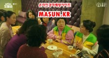 온라인경정 , 온라인경륜 ● MASUN.케이R ◁ 일요경마