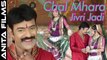 New Rajasthani Dj Mix Song 2017 | Chal Mhara Jivri Jadi | Mukesh Gurjar | Marwadi Dj Songs with Superhit Dance | FULL Video Song | Dailymotion