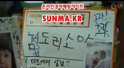 사설경마사이트  ●SUNMA점KR◁ 온인경정