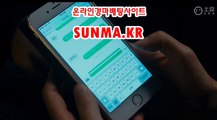 검빛닷컴 , 검빛경마 《《  SunMA.KR 》》 일본경마