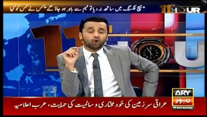 What did mark waugh say in Justice Qayyum Commission