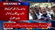 SHC grants protective bail to Sharjeel Memon - 92NewsHDPlus