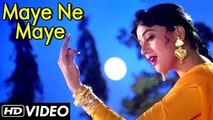 Maye Ni Maye (HD) | Hum Aapke Hain Koun | Best Of Lata Mangeshkar | Lata Mangeshkar Classic Hits