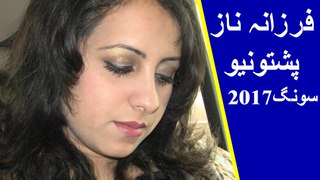 Farzana Naz New Song 2017 | Pashto New Songs 2017 | Pashto Dubbing Songs | Pashto Romantic Songs | Nazia Iqbal | Songs