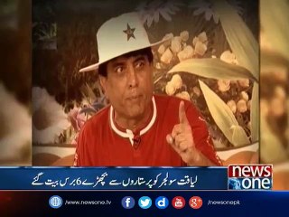 Liaquat Soldier's 6th death anniversary being observed today