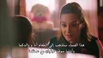 مسلسل رائحة الابن الحلقة 4 القسم 3 مترجم للعربية - زوروا رابط موقعنا اسفل الفيديو