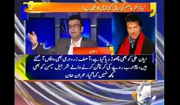 Najam Sethi endorsed Muk Muka between PPP PMLN and military establishment - watch video