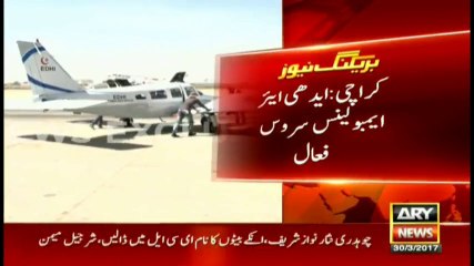 Faisal Edhi relaunches father's air ambulance service in Pakistan