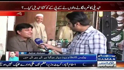 Panama Ke Faisle Haq Main Na Aane Se Imran Khan Ko Effect Hogah