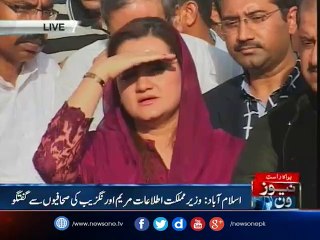 Government vows to safeguard rights of journalists: Marriyum Aurangze