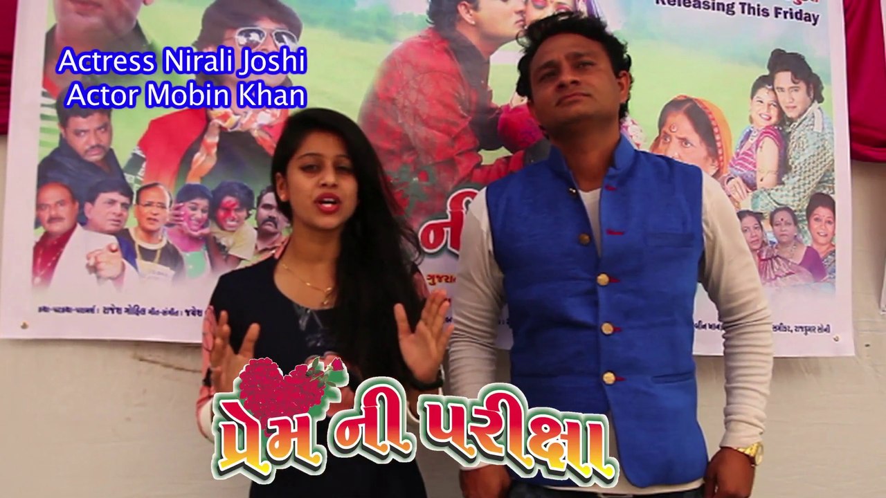 Actress Nirali Joshi - Mobin Khan Actor Prem Ni Prisha