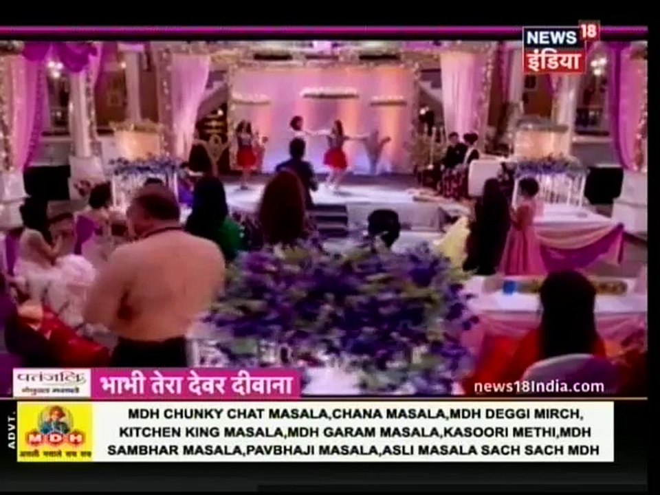 "Yeh Rishta Kya Kehlata Hai"  ke ser par (Naira-Kartik ka Grand Reception Party) 30 March 2017