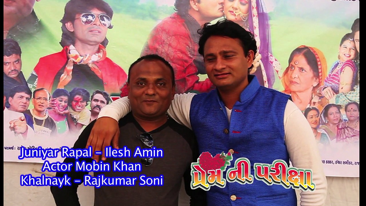 Comedy Actor - Ilesh amin - Rajkumar Soni - Mobin Khan - Prem Ni Pariksha