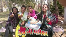 All The Best Prem Ni Pariksha Gujarati New Womwn Movie