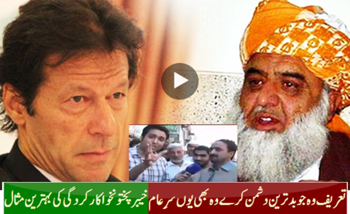 This is amazing KPK Performance