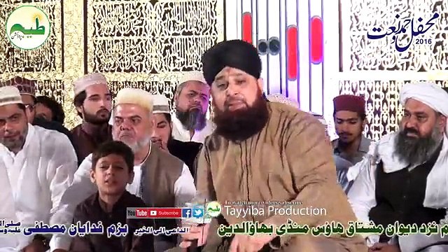 Ab to bus aik he dhun hay by Owais Raza Qadri [HD 1080p] new