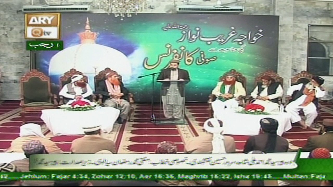 Sufi Conference - 29th March 2017