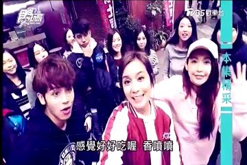 食尚玩家-20170329