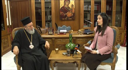 Για πρώτη φορά ο Μητροπολίτης Χαλκίδας μιλά για τη διαθήκη Μπαφέρου