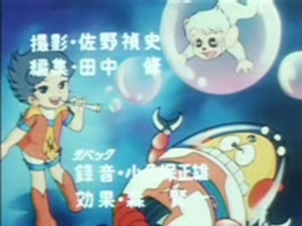 惑星ロボ ダンガードa Ed 動画 Dailymotion