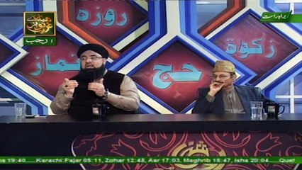 Roshni Sab Kay Liye - Topic - Islam Nizam-e-Hayat