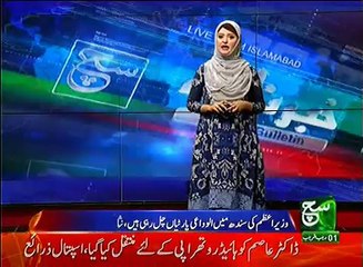 News Bulletin 03pm 30 March 2017 Such TV