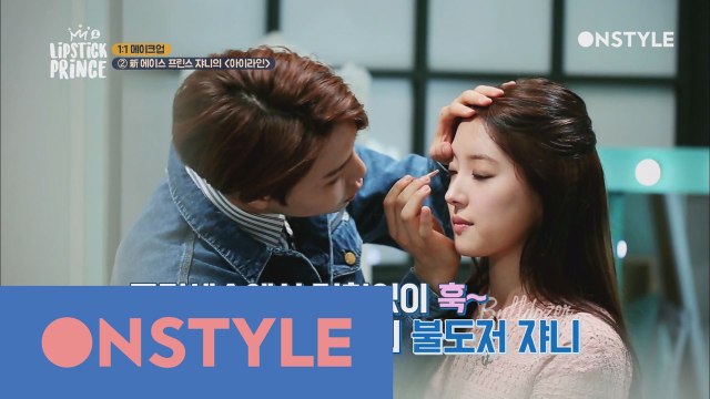 자연스러운 미국 손길~ 쟈니 NO 긴장 메이크업
