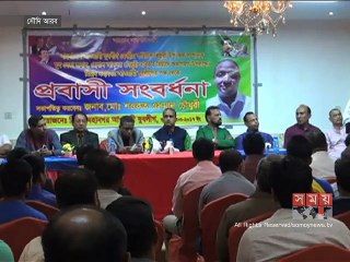 'বিএনপি-জামায়াতের মদদে জঙ্গিরা দেশকে অস্থিতিশীল করার চেষ্টা চালাচ্ছে'