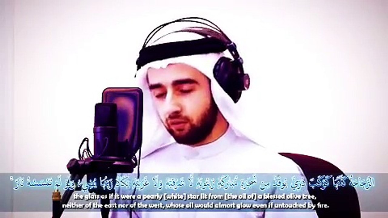 ‏أحلى صوت في العالم القرآن الكريم