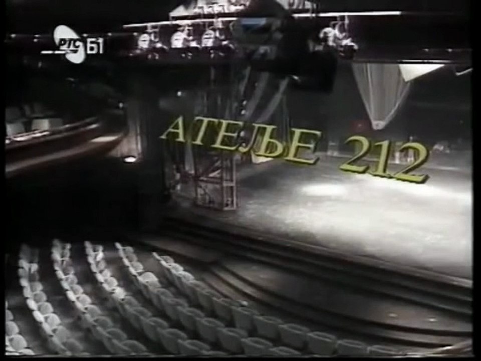 Atelje 212 - Beograd Reklama